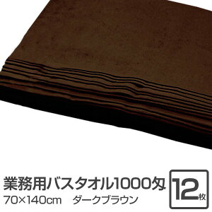 Ɩp oX^I/唻^I y_[NuE 12Zbgz 1000 70cm×140cm 100 ke@ @l