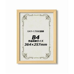 Oz ؐz OAz qmLt[ B4TCY 364×257mm Ђ̂ t[ z z