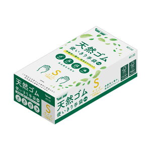 〔まとめ〕 川西工業 天然ゴム使いきり手袋 粉なし S #2132 1箱 (100枚) 〔×2セット〕 使い捨て手袋 使いきり手袋