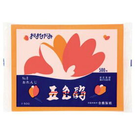 （まとめ） 合鹿製紙 おはながみ五色鶴 オレンジ GO-500-OR 1パック（500枚） 【×10セット】