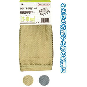 �g���x�����[�P�[�X�iBOX�^�C�v�EL�j �F�A�\�[�g�y10�Z�b�g�z 40-849