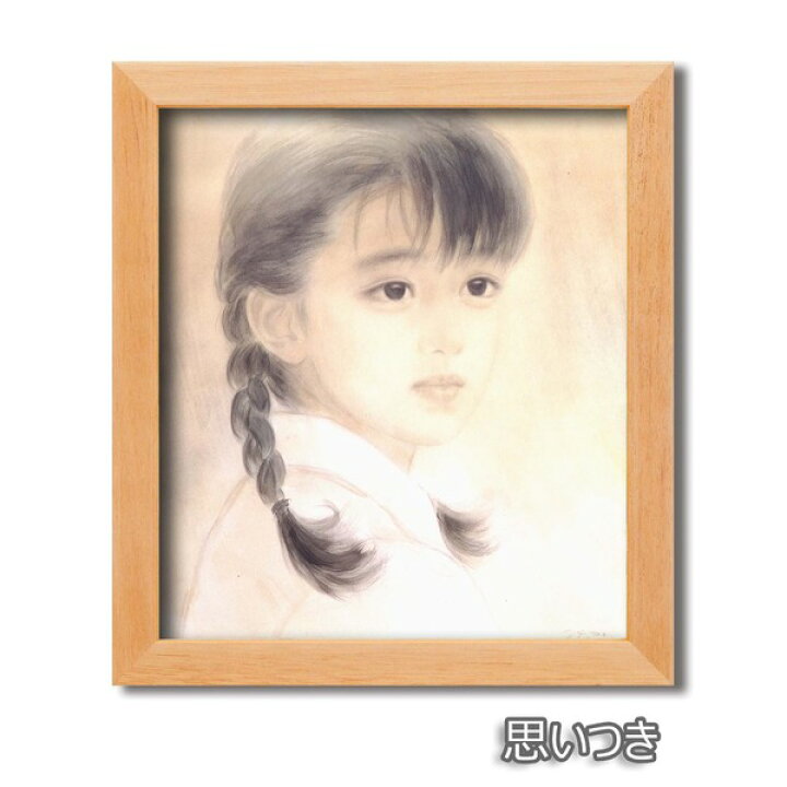 楽天市場】色紙額縁セット 木製フレーム 小 311mm×280mm×15mm おおた 