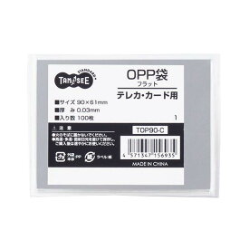 （まとめ） TANOSEE OPP袋 フラット テレカ・カード用 90×61mm 1セット（1000枚：100枚×10パック） 【×4セット】