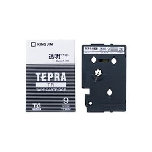(業務用30セット) キングジム テプラTRテープ TT9KM 透明に黒文字 9mm 【即発送可能】