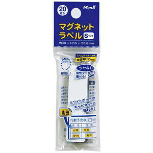 (܂Ƃ) }OGbNX }Olbgx S ^e60×R15×0.6mm MNAME-S 1pbN(20) y×15Zbgz