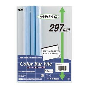 i܂Ƃ߁j e[W[ J[o[t@C297 A4^e^ CBY297-13 XJC 10 y×3Zbgz