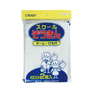 i܂Ƃ߁j  CR-ZK200-W 2 y×30Zbgz