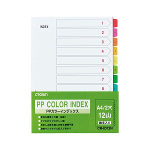 i܂Ƃ߁j PPJ[CfbNX 1?12 1g A4^e^i2j CR-ID-12N y×10Zbgz