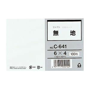 (まとめ) コレクト 情報カード 無地 C-641 100枚入 【×5セット】