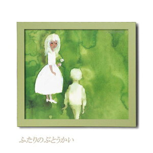 kʌl Gz WO[t[Zbg 킳Ђ ӂ̂ԂƂ zTCYF420×370mm t[