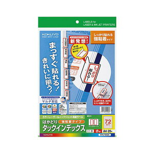 i܂Ƃ߁j RN J[[U[CNWFbgv^[pCfbNX iSj A4 72ʁij 18×27mm Ԙg KPC-T693R 1i20V[gj y×5Zbgz