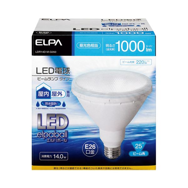 （まとめ）朝日電器 LED電球ビームタイプ 昼光色 LDR14D-M-G050【×5セット】