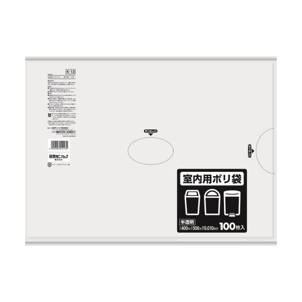 （まとめ）日本サニパック 業務用ポリ袋 室内用半透明 10L K-13 1パック（100枚）【×20セット】
