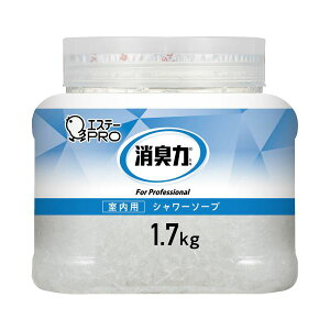 (まとめ) エステー 消臭力 業務用 室内用ゲル 本体 1.7kg シャワーソープ 【×10セット】