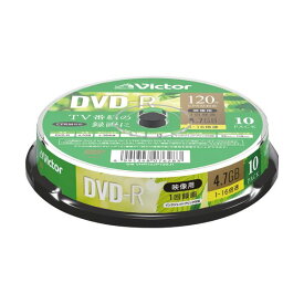 （まとめ）JVC 録画用DVD-R 120分1-16倍速 ホワイトワイドプリンタブル スピンドルケース VHR12JP10SJ1 1パック（10枚）【×10セット】