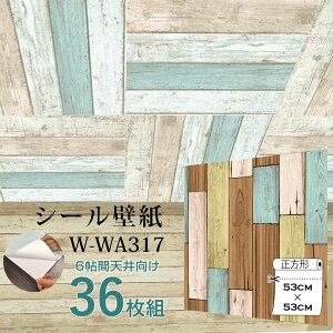 壁紙 クロス 天井 壁材 通販 価格比較 価格 Com