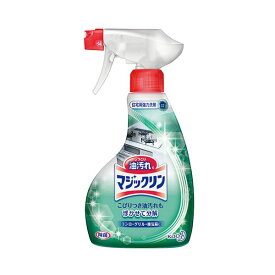 花王 マジックリン ハンディースプレー本体 400ml 1セット（12本）