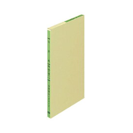 （まとめ）コクヨ 三色刷りルーズリーフ 仕訳帳B5 30行 100枚 リ-114 1冊【×5セット】