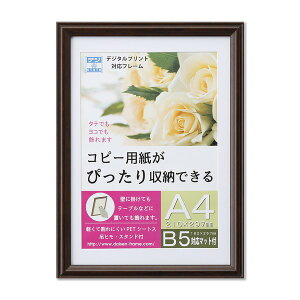 A4z B5z t[ uE A4 297×210mm TCYB5 247×172mm TCY[\ X^ht z z t[