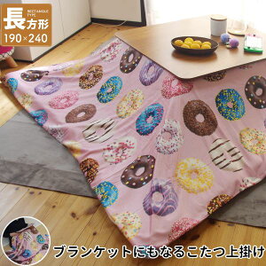 | Ȃ߂炩N ` 190×240cm PI sN h[ibcyӂƂʔz