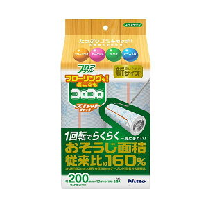 jgY RRtAN XJbgJbg200 200mm×50 C4438 1Zbg(6F2×3pbN)