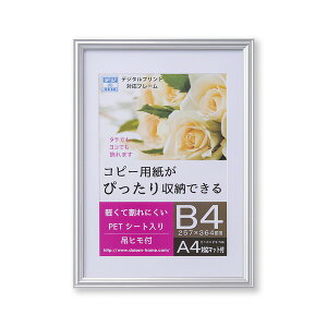 B4z A4z t[ Vo[ B4 364×257mm TCYA4 297×210mm TCY[\ z z t[