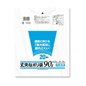 （まとめ）ケミカルジャパン 丈夫なポリ袋 厚口タイプ 半透明 90L HD-900 1パック（20枚）【×10セット】