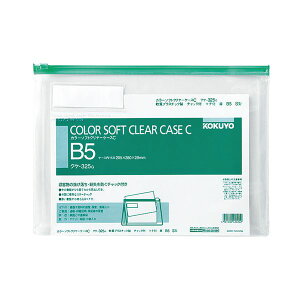 B5 ファイル ケースの人気商品 通販 価格比較 価格 Com B5 ファイル ケースの人気商品 通販 価格比較 価格 Com