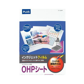 プラス インクジェットプリンタ用OHPシート A4 IT-125PF 1冊(50枚)