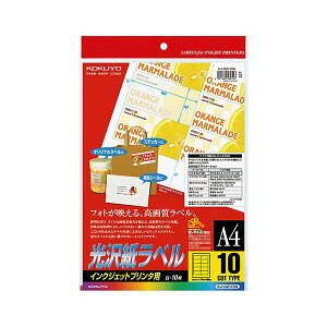 RN CNWFbgv^p򎆃x A4 10 47×90mm KJ-G2115 1Zbgi50V[gF10V[g×5j