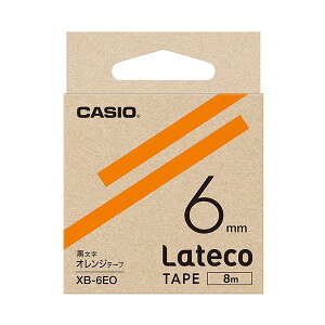 �i�܂Ƃ߁j�J�V�I ���e�R �l�֗p�e�[�v6mm×8m �I�����W/������ XB-6EO 1�y×10�Z�b�g�z