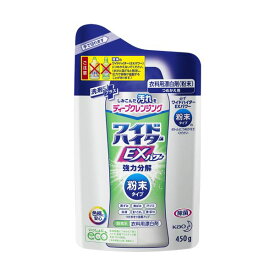 （まとめ）花王 ワイドハイター EXパワー粉末タイプ つめかえ用 450g 1個【×10セット】