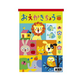 （まとめ） キョクトウ.アソシ おえかきちょう B5【×50セット】