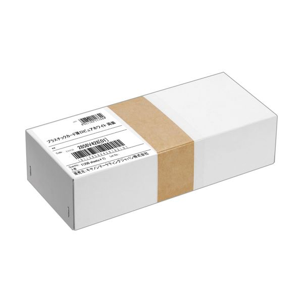 キヤノン プラスチックカード 厚口ピュアホワイト 両面 角丸 2858V428 1箱(250枚)のサムネイル