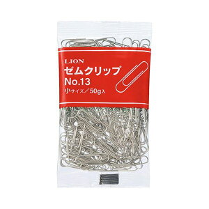 (まとめ) ライオン事務器 ゼムクリップ 小 23mm 50g No.13-50 1パック 【×20セット】