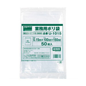 TRUSCO 0.15mm | c300×200mm  U-2030 1pbN(50)