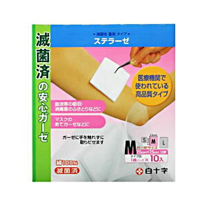 (まとめ)白十字 FCステラーゼ M 1パック(10枚)【×5セット】