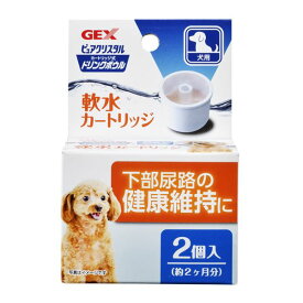 （まとめ） ピュアクリスタル ドリンクボウル 軟水カートリッジ犬用 2個入 【×6セット】 （ペット用品）