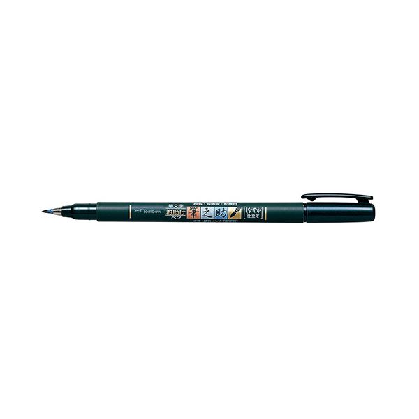 筆が不慣れな方でもキレイに書ける筆文字サインペン 記念日 最大86%OFFクーポン まとめ トンボ鉛筆 筆之助 ×30セット しなやか仕立て