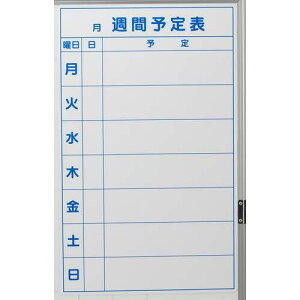 TRUSCO �g���X�R���R TRUSCO �X�P�W���[���{�[�h �}�O�l�b�g�V�[�g�^�C�v �T�ԗ\��\ 600×370