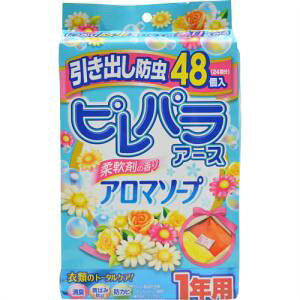 A[X spA[X _܂̍ A}\[v op 1Nh 48R