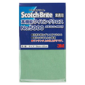 3M スリーエム ワイピングクロス(No.5000 ステンレス・ガラス専用) 緑 360×600mmNC7-3290-017-3290-07
