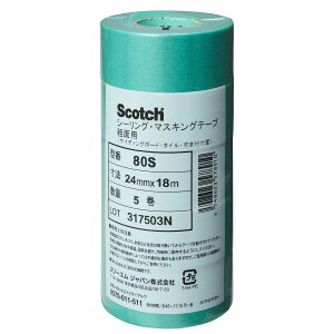 3M X[G sXRb`t V[O}XLOe[v eʗp 24mm×18m 5  80S24*18