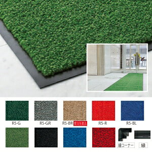 �R��Y�� �����X�e�b�v�}�b�g(#1)R5-GR�O���[ F-1-1�y843-2362�z