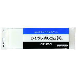 AY}H(Azuma Industrial) 0339003 S BIG 1pcs