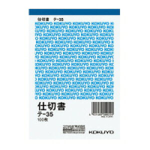 RN d؏ A6^e^ ㎿ 100 (e-35) ****** ̔P 1Zbg(20)*****i20j