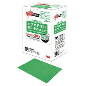 3M スリーエム スコッチ・ブライト グリーンパッド 115×150mm 20枚入62-8836-58
