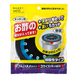 Oh𐻍쏊 TGC X[p[kƂ PH63-97S