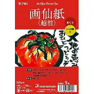 }} |XgJ[h 历5}C(S129C)uP:Tcv