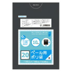 オルディ ◆プラスプラスペール用ポリ袋 10枚 (PP-K20-10)